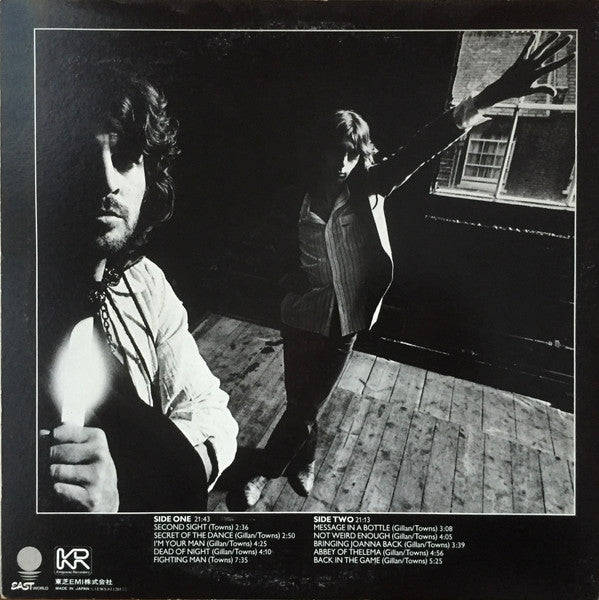 Gillan - Gillan (Vinyl, LP, Album, Promo) Very Good (VG) / Good Plus (G+)