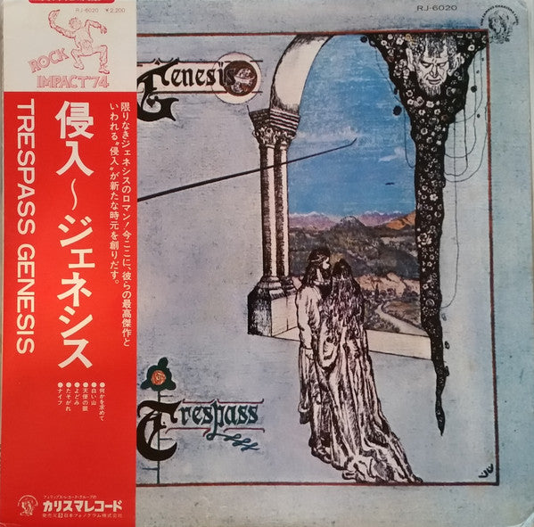 Genesis - Trespass (Vinyl, LP, Album, Reissue) Very Good Plus (VG+) / Very Good (VG)