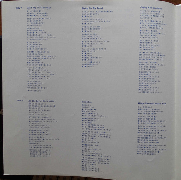 Chris de Burgh - The Getaway (Vinyl, LP, Album, Promo) Very Good (VG) / Good Plus (G+)