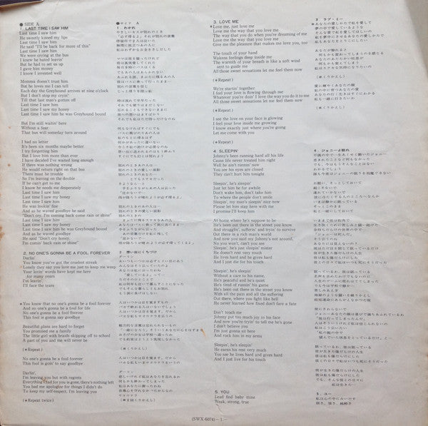 Diana Ross - Last Time I Saw Him = わかれ (Vinyl, LP, Album, Stereo)