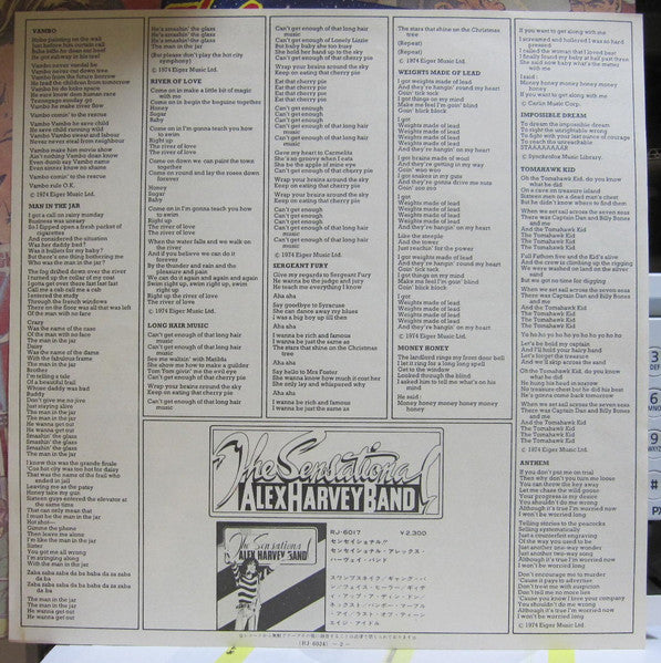The Sensational Alex Harvey Band - The Impossible Dream (Vinyl, LP, Album) Very Good (VG) / Very Good Plus (VG+)