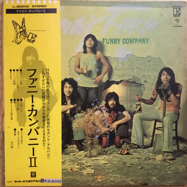 Funny Company - Funny Farm (Vinyl, LP) Very Good Plus (VG+) / Very Good (VG)