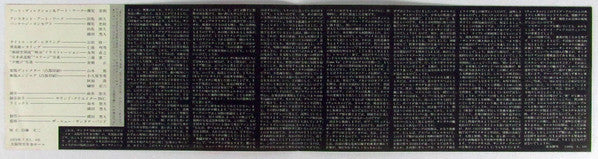 Santana - Lotus (3xVinyl, LP, Album, Quadraphonic) Very Good (VG) / Very Good (VG)