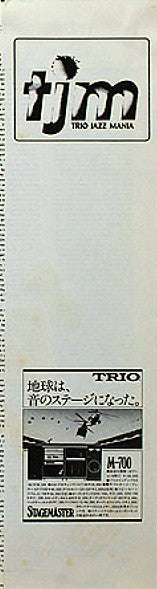 Art Pepper Quartet - Art Is The Art Vol. 2 (Vinyl, LP, Album, Reiss...