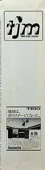 Art Pepper Quartet - Art Is The Art Vol. 2 (Vinyl, LP, Album, Reissue, Stereo) Near Mint (NM or M-) / Very Good Plus (VG+)
