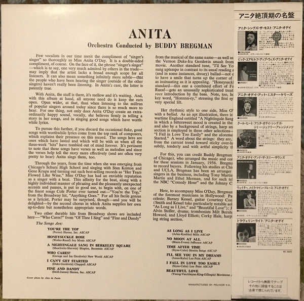 Anita O'Day - Anita (Vinyl, LP, Album, Reissue, Mono) Very Good Plus (VG+) / Very Good Plus (VG+)