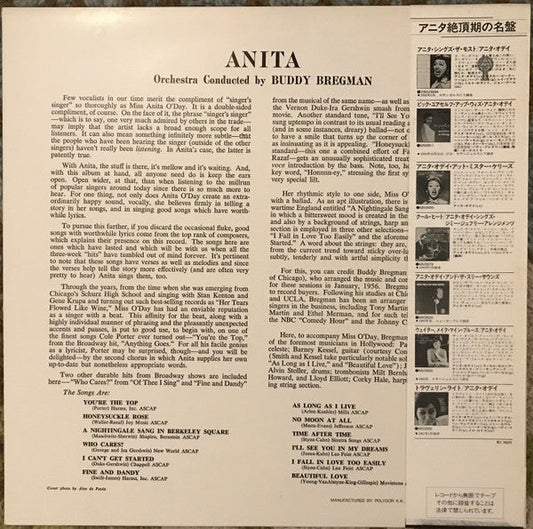 Anita O'Day - Anita (Vinyl, LP, Album, Reissue, Mono) Very Good Plus (VG+) / Very Good Plus (VG+)