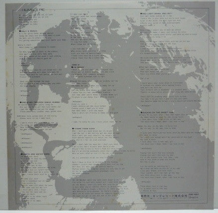 Humble Pie - Humble Pie (Vinyl, LP, Album, Reissue) Very Good Plus (VG+) / Very Good (VG)