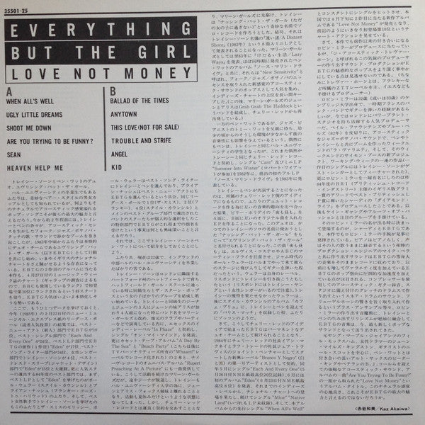 Everything But The Girl - Love Not Money = ラヴ・ノット・マネー (Vinyl, LP, Album, Limited Edition) Very Good Plus (VG+) / Very Good (VG)