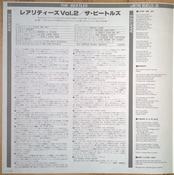 The Beatles - Rarities = レアリティーズ Vol.2 (Vinyl, LP, Compilation, Ste...