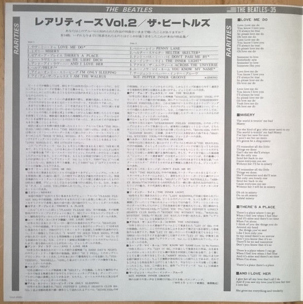 The Beatles - Rarities = Rarities Vol.2 (Vinyl, LP, Compilation, Stereo, Mono) Very Good Plus (VG+) / Very Good Plus (VG+)