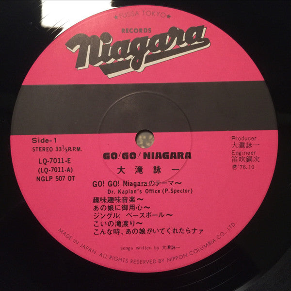 Eiichi Ohtaki - Go! Go! Niagara (Vinyl, LP, Album, Stereo)