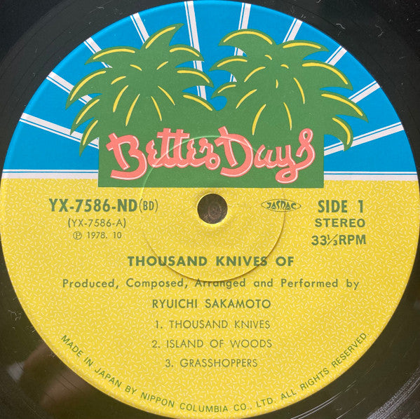 Ryuichi Sakamoto - Thousand Knives Of (Vinyl, LP, Album, Repress) Very Good Plus (VG+) / Very Good Plus (VG+)