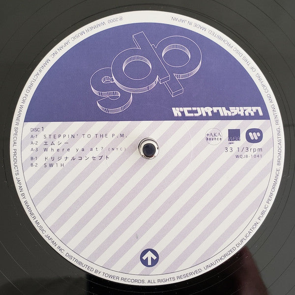 Scha Dara Parr - ドコンパクトディスク (2xVinyl, 12", Album) Near Mint (NM or M-) / Very Good Plus (VG+)