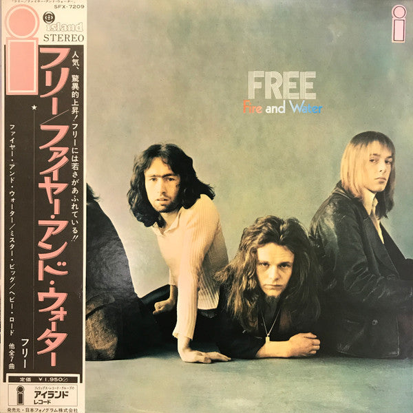 Free - Fire And Water (Vinyl, LP, Album, Stereo) Very Good Plus (VG+) / Very Good (VG)