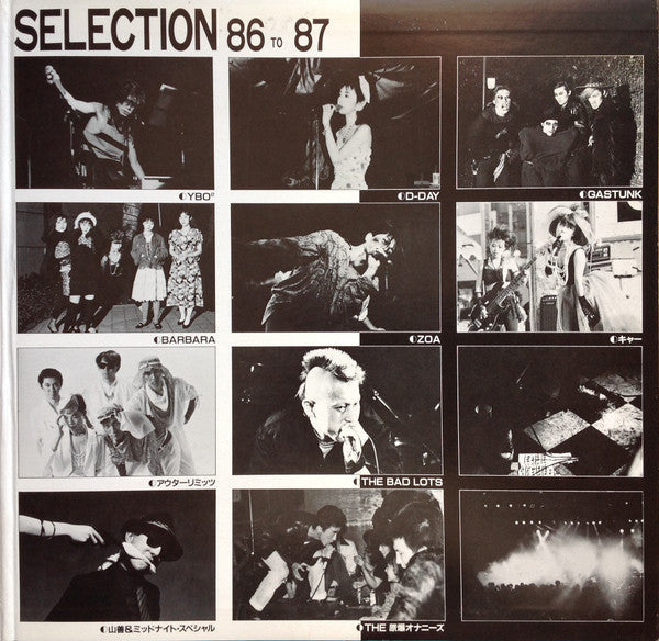 Various - The Indies Live Selection 86 To 87 (Vinyl, LP, Compilatio...