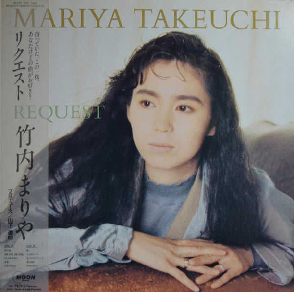 Mariya Takeuchi - Request = リクエスト (Vinyl, LP, Album)