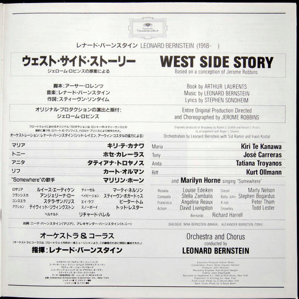 Leonard Bernstein - West Side Story (2xVinyl, LP, Album) Very Good Plus (VG+) / Very Good Plus (VG+)