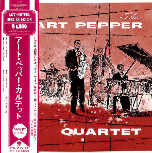Art Pepper Quartet - The Art Pepper Quartet (Vinyl, LP, Album, Reissue, Mono) Very Good Plus (VG+) / Good Plus (G+)
