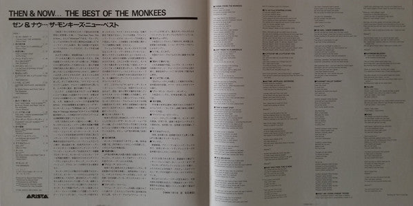 The Monkees - Then & Now... The Best Of The Monkees (Vinyl, LP, Compilation) Very Good Plus (VG+) / Very Good Plus (VG+)