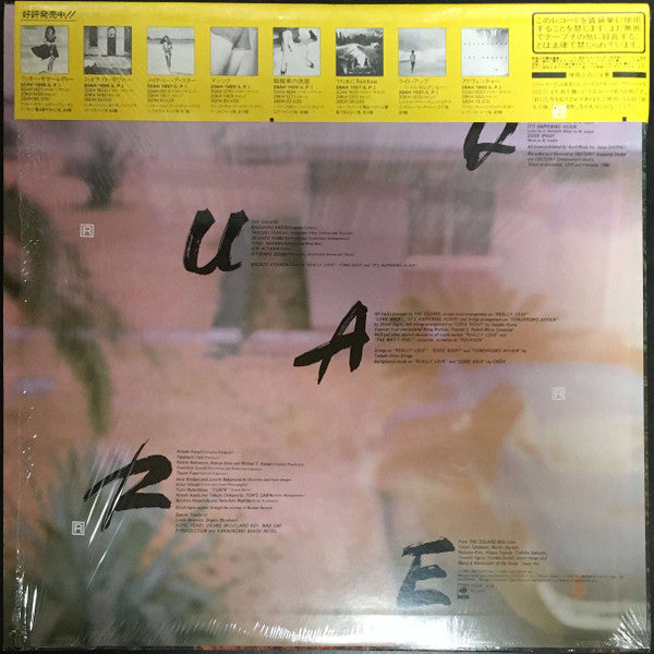 T-Square - Rockoon (Vinyl, LP, Album, Reissue, Stereo)