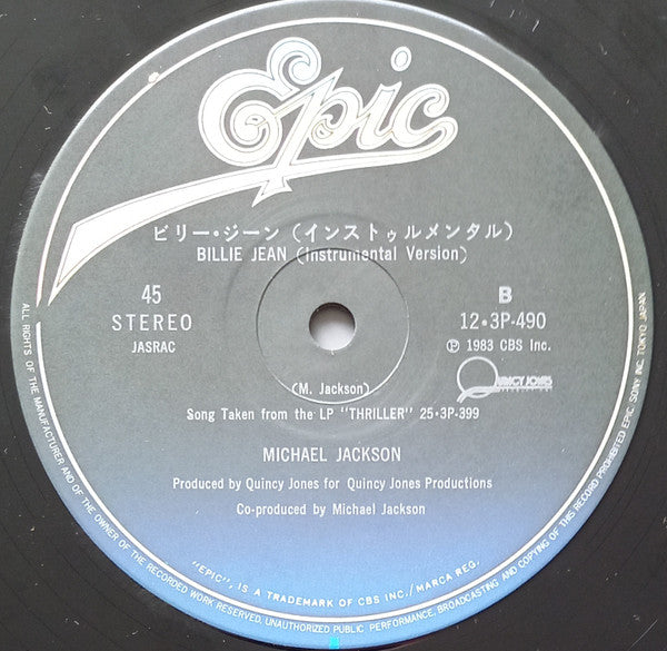 Michael Jackson - Billie Jean (Vinyl, 12", 45 RPM, Stereo)