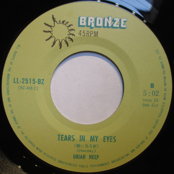 Uriah Heep - Look At Yourself (Vinyl, 7", 45 RPM, Single, Reissue) Very Good Plus (VG+) / Very Good Plus (VG+)