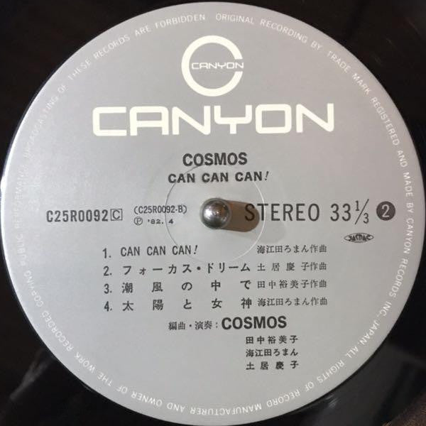 Cosmos (21) - Can Can Can! (Vinyl, LP, Album, Stereo)