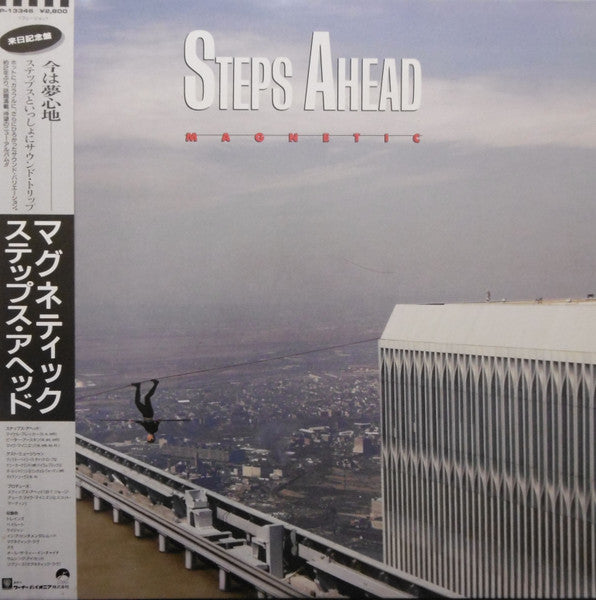 Steps Ahead - Magnetic (Vinyl, LP, Album) Near Mint (NM or M-) / Near Mint (NM or M-)