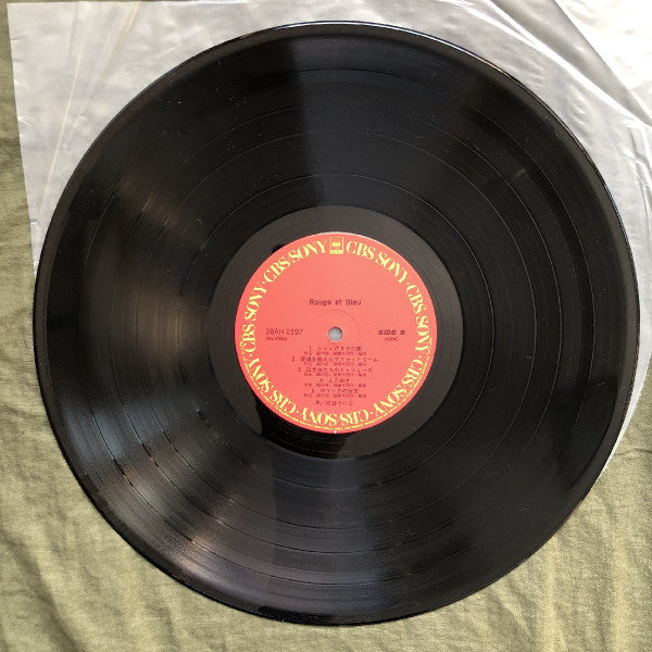 Sonoko Kawai - Rouge Et Bleu (Vinyl, LP, Album, Stereo) Very Good Plus (VG+) / Good Plus (G+)