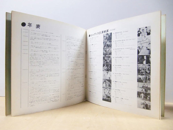 Elvis Presley - Elvis' Golden Story - Volume 2 (Vinyl, LP, Compilat...