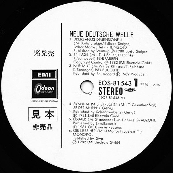 Various - Neue Deutsche Welle (Vinyl, LP, Compilation, Promo) Very Good Plus (VG+) / Very Good Plus (VG+)