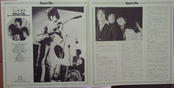 Jeff Beck Group - Beck-Ola (Vinyl, LP, Album, Reissue) Near Mint (NM or M-) / Very Good Plus (VG+)