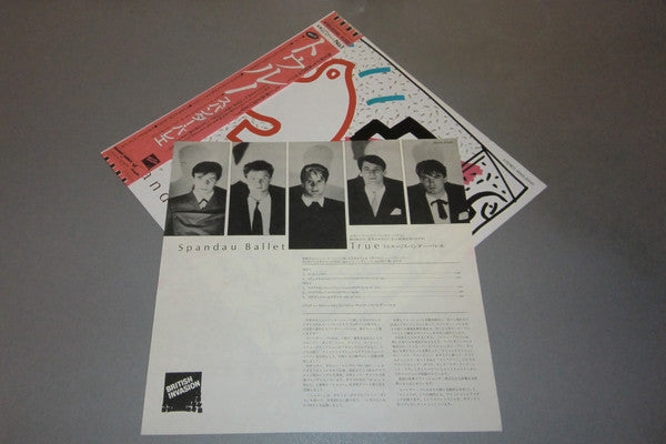 Spandau Ballet - True (Vinyl, 12", 33 ⅓ RPM, Stereo) Very Good Plus (VG+) / Very Good (VG)