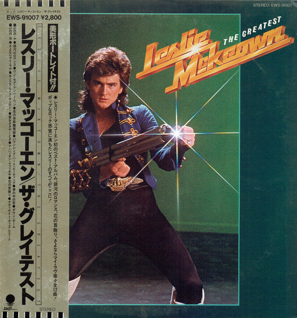 Les McKeown - The Greatest (Vinyl, LP, Compilation) Very Good (VG) / Very Good (VG)