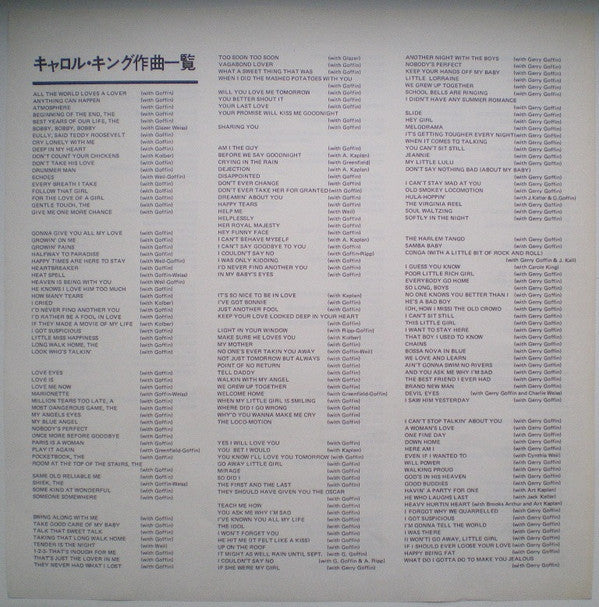 Carole King - Writer: Carole King (Vinyl, LP, Album) Very Good Plus (VG+) / Very Good Plus (VG+)