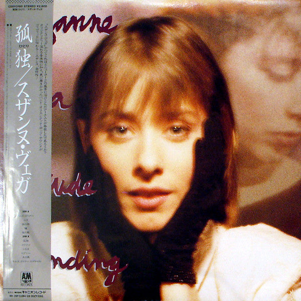 Suzanne Vega - Solitude Standing (Vinyl, LP, Album)