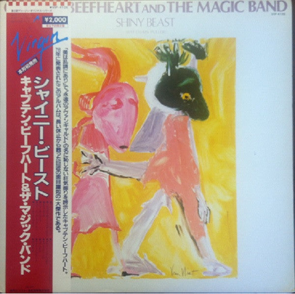 Captain Beefheart - Shiny Beast (Bat Chain Puller) (Vinyl, LP, Album) Near Mint (NM or M-) / Very Good (VG)