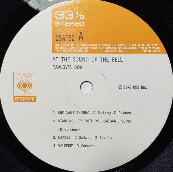 Pavlov's Dog - At The Sound Of The Bell (Vinyl, LP, Album) Very Good (VG) / Very Good (VG)