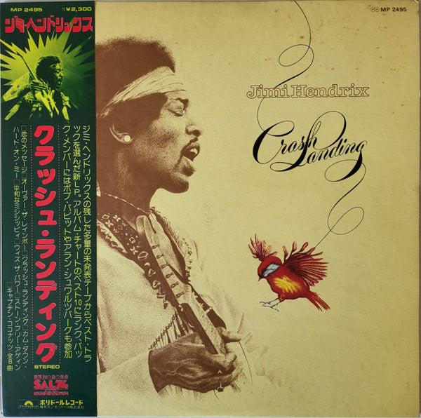 Jimi Hendrix - Crash Landing (Vinyl, LP, Album, Stereo)