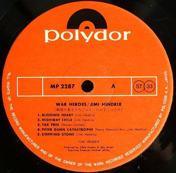 Jimi Hendrix - War Heroes (Vinyl, LP, Album, Stereo) Very Good (VG) / Good Plus (G+)
