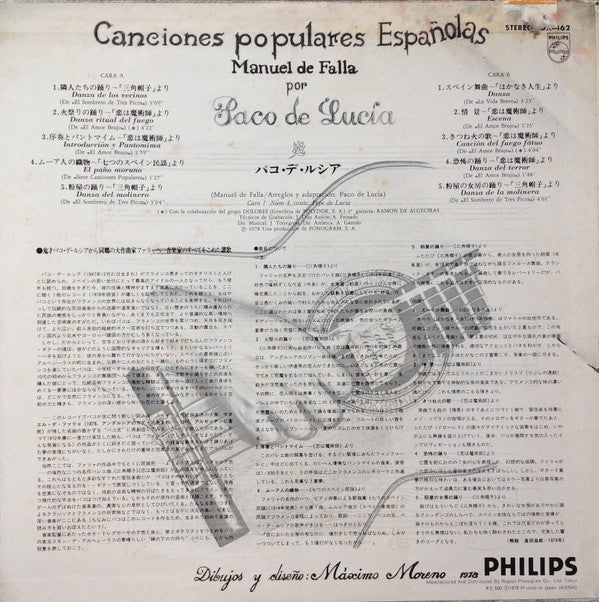 Paco De Lucía - Interpreta A Manuel De Falla = 炎 (Vinyl, LP, Album,...