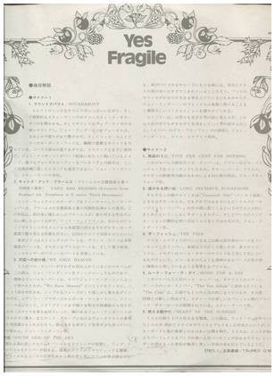 Yes - Fragile (Vinyl, LP, Album, Reissue, Stereo)