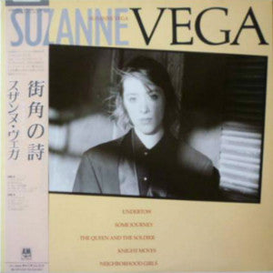 Suzanne Vega - Suzanne Vega (Vinyl, LP, Album, Reissue) Very Good (VG) / Good Plus (G+)