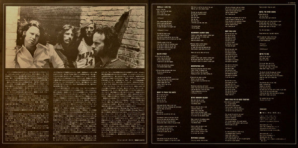 The Doors - Waiting For The Sun (Vinyl, LP, Album, Reissue, Stereo)