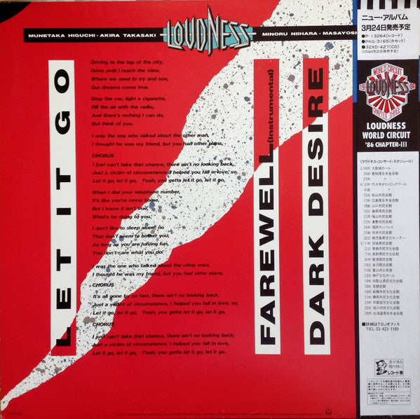 Loudness (5) - Let It Go = レット・イット・ゴー (Vinyl, 12", 45 RPM, Maxi-Sin...