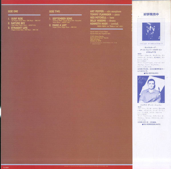 Art Pepper - Straight Life (Vinyl, LP, Album)