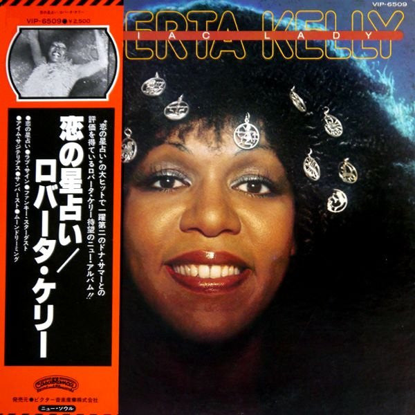 Roberta Kelly - Zodiac Lady (Vinyl, LP, Album, Partially Mixed, Promo) Very Good (VG) / Very Good (VG)