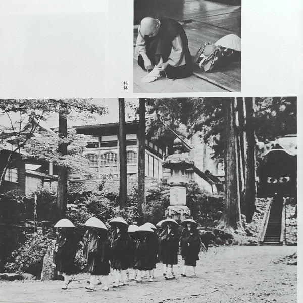 The Monks Of The Eiheiji - 禅 Zen (只管打坐) (Vinyl, Box Set, LP, Album,...