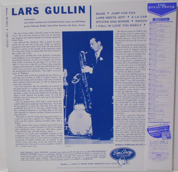 Lars Gullin - Lars Gullin (Vinyl, LP, Album, Limited Edition, Reissue)